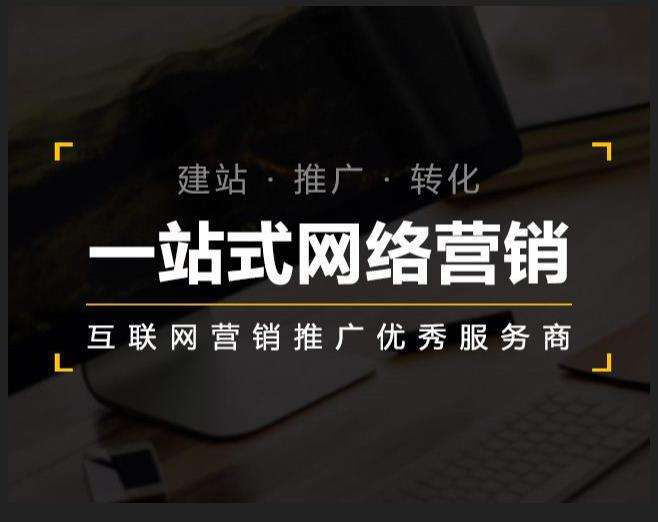 尉犁企业如何怎么利用网络推广抓取潜在客户