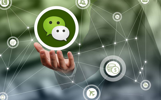 尉犁浅析微信开发可以为企业带来的几个作用