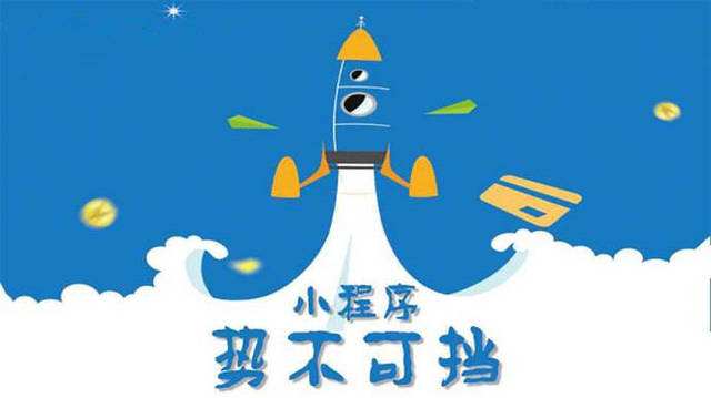 尉犁微信小程序开发如何助力传统零售商突破经营难题