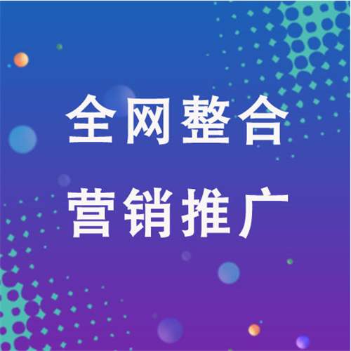 尉犁企业网络推广老是没有客户的原因是什么呢