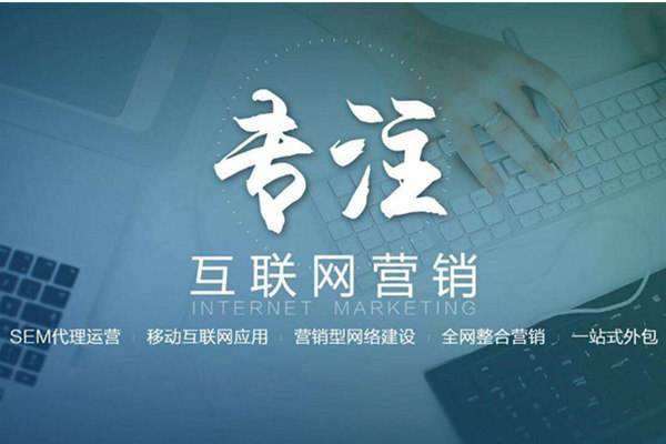 尉犁电商行业做网络推广需要具备的条件有哪些