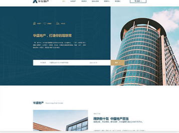 尉犁华盛地产，打造你的理想窝